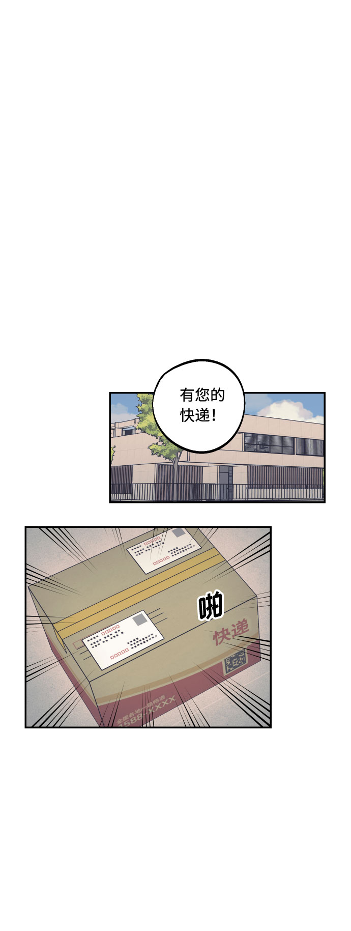 [第23话] 三重屈辱40