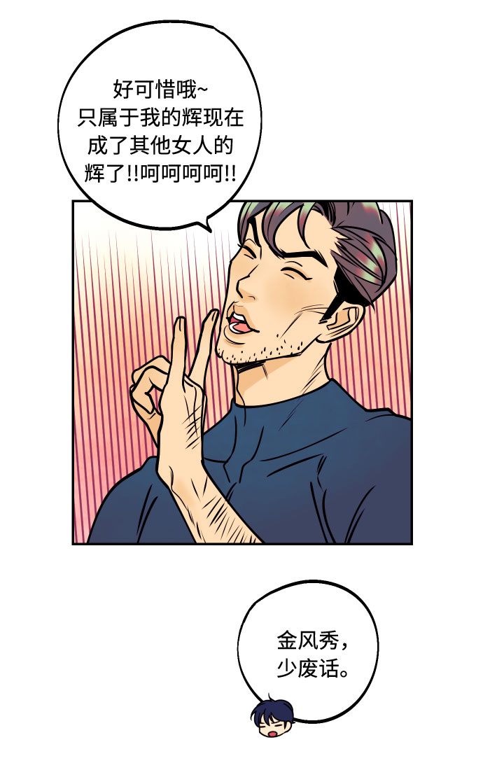 [第12话] 起承转夏允25