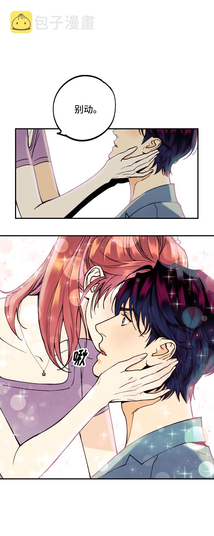 [第7话] 真的是爱吗？114