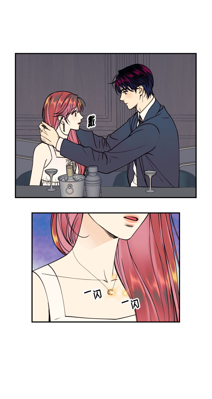 [第25话] 跟我结婚吧58