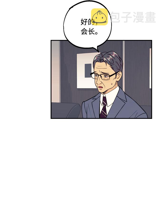 [第43话] 报仇的乐趣51
