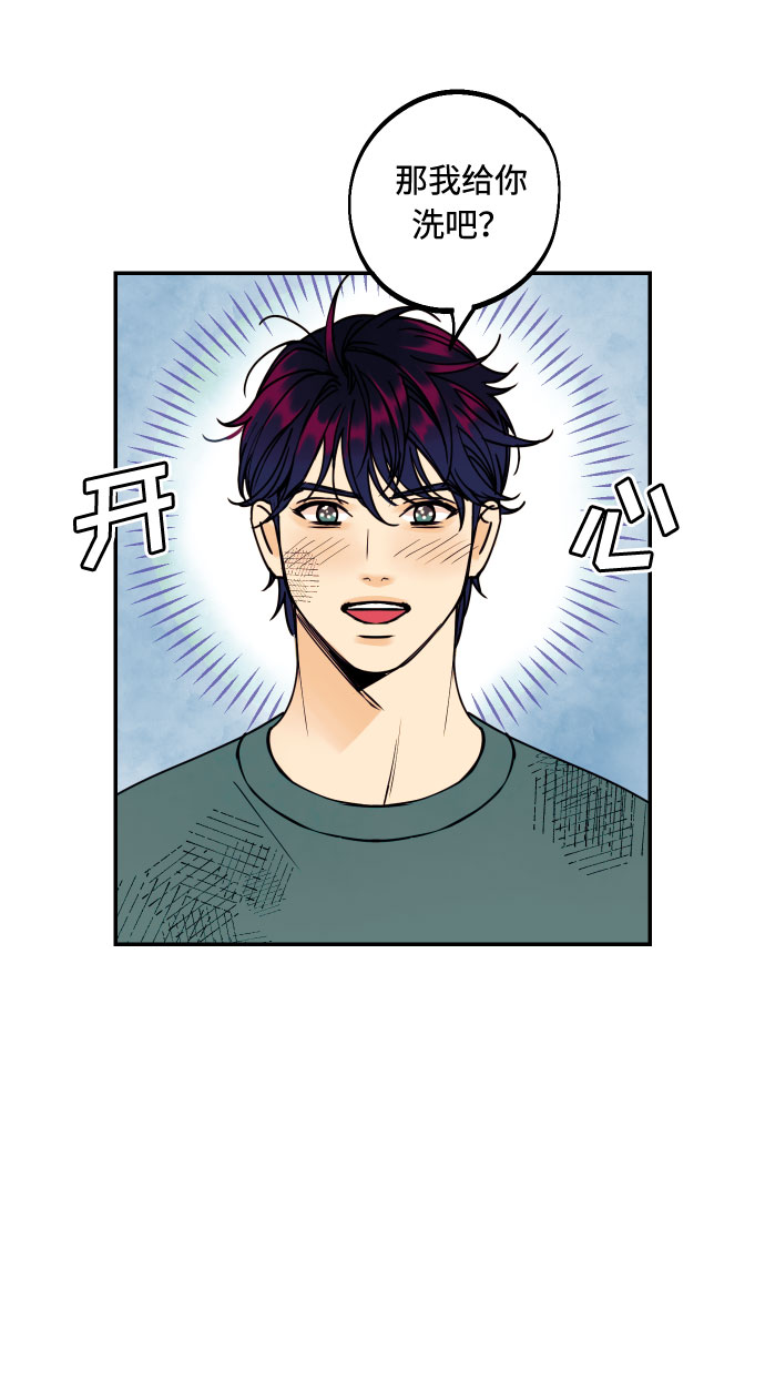 [第52话] 我们结婚了！64