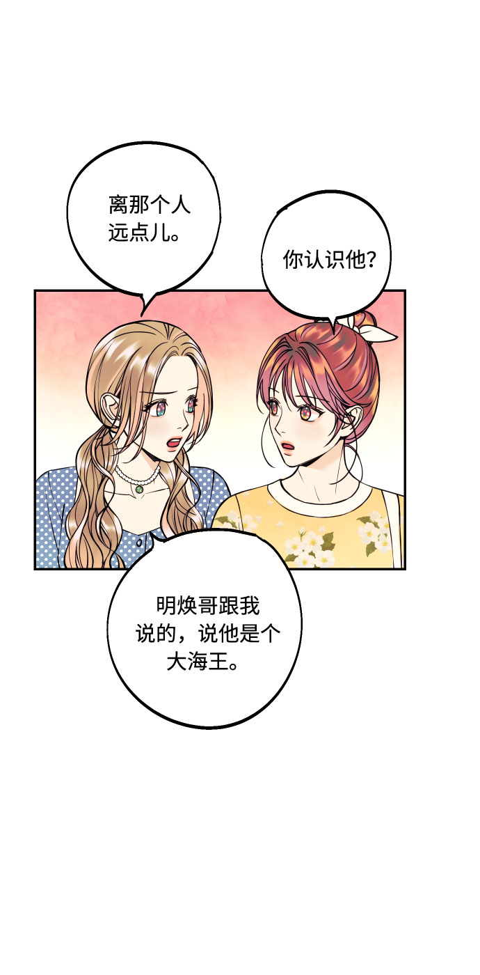 [第19话] 神奇的混混58