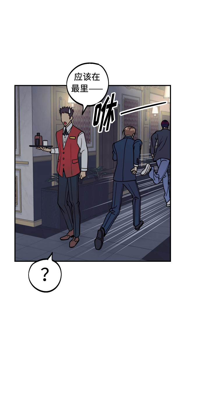 [第48话] 一触即发67