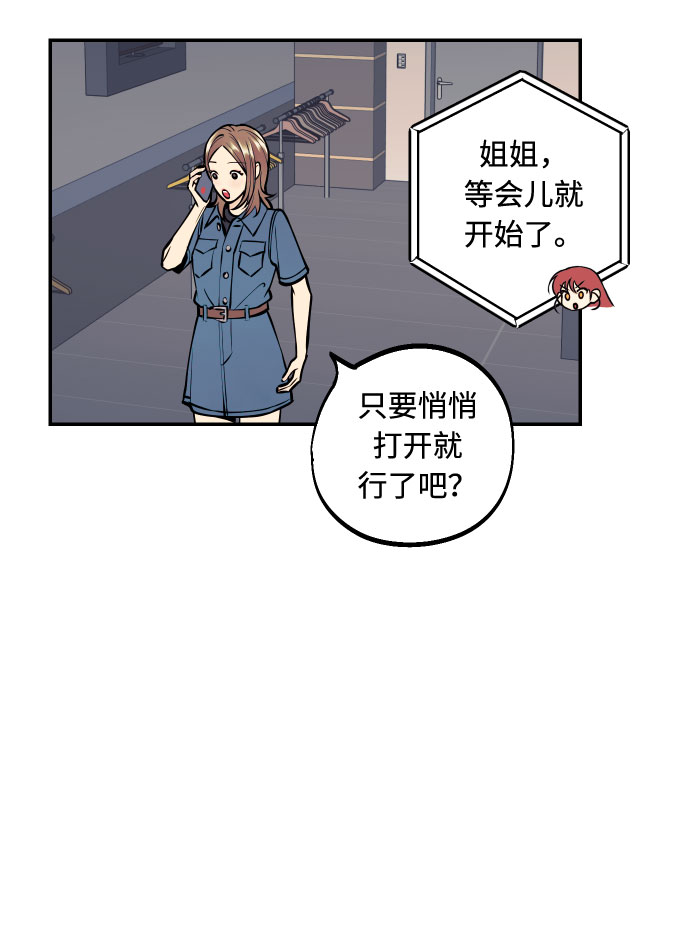 [第22话] 我爱你52
