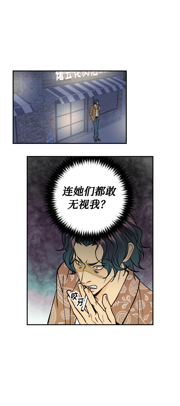 [第19话] 神奇的混混60