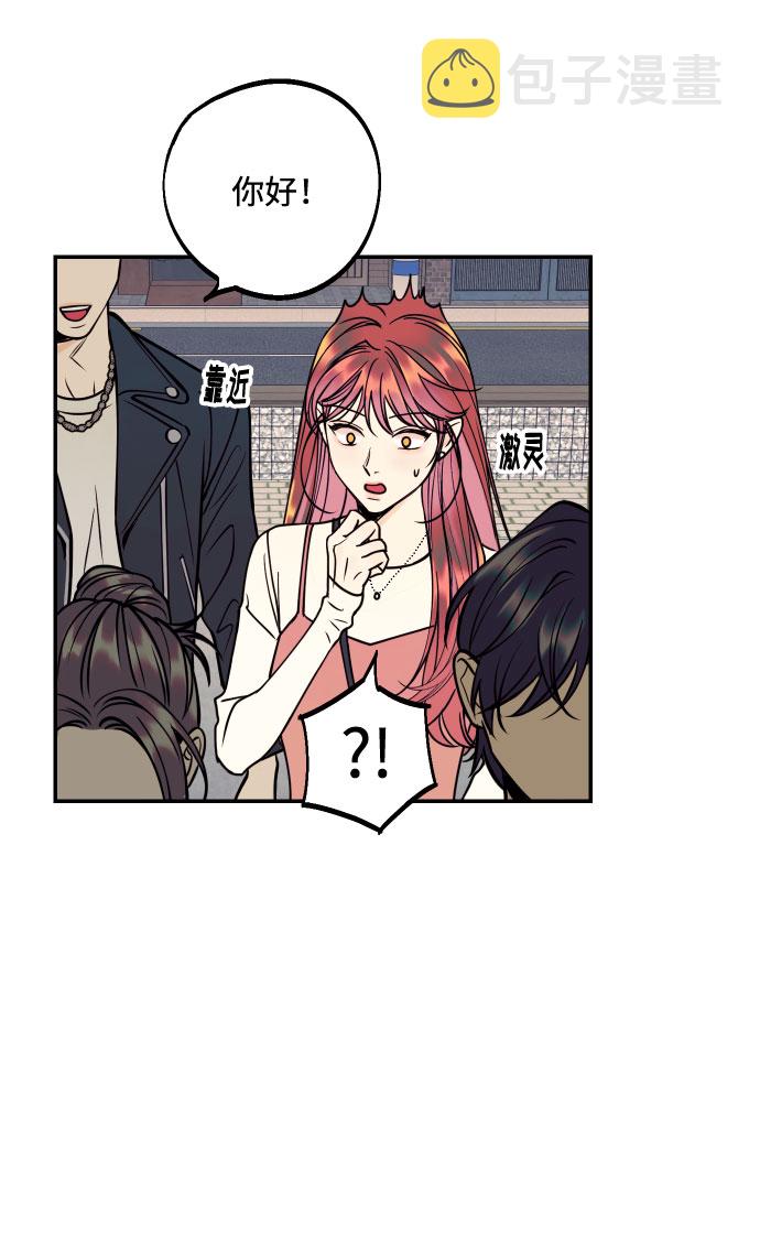 [第33话] 美女与头盔男30