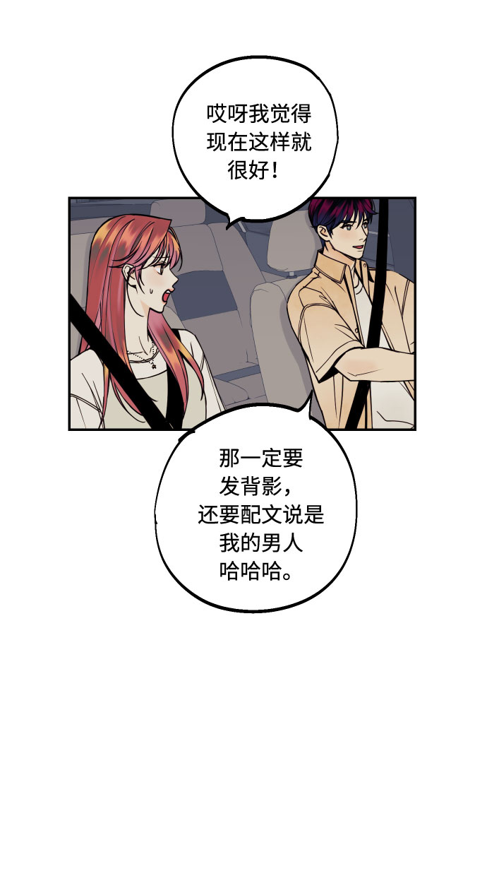 [第11话] 我的人228