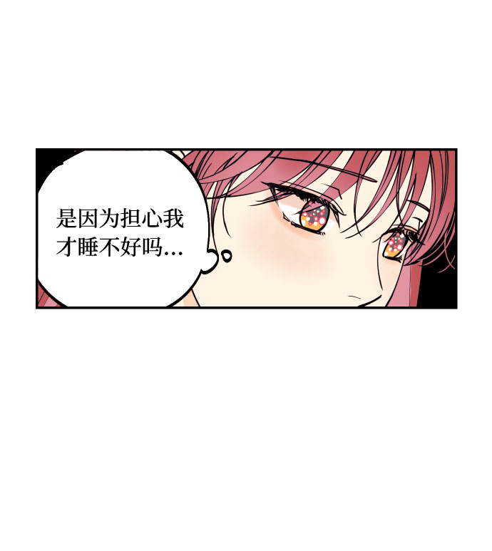 [第51话] 结婚准备8