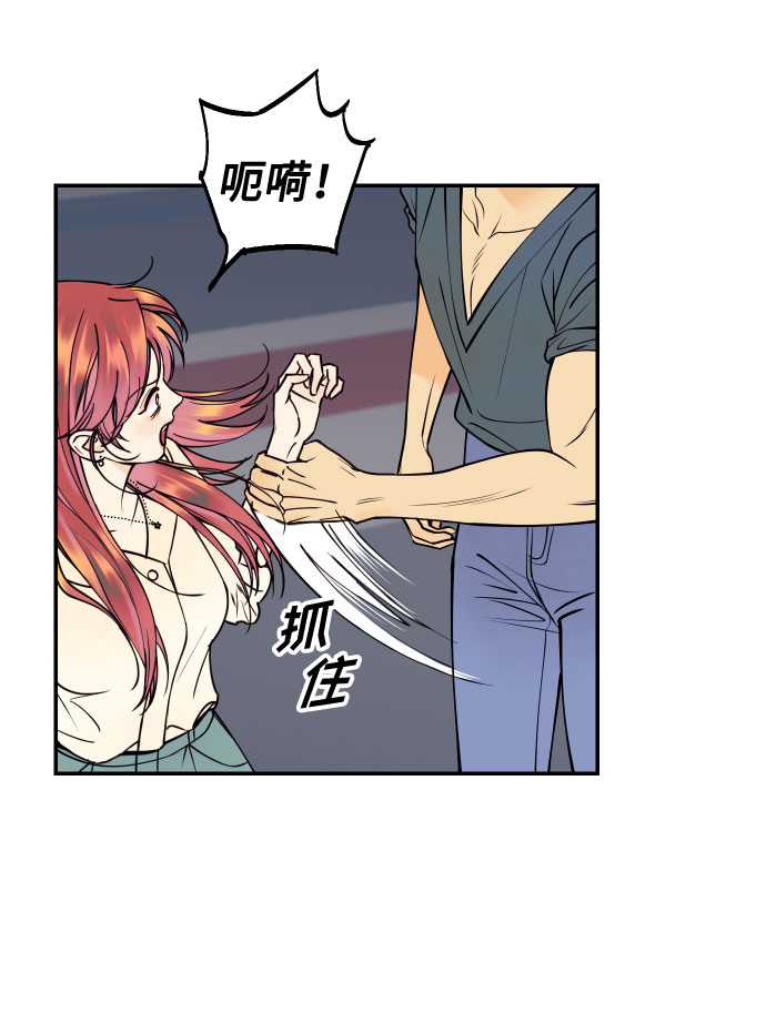 [第13话] 和疯子的再会12