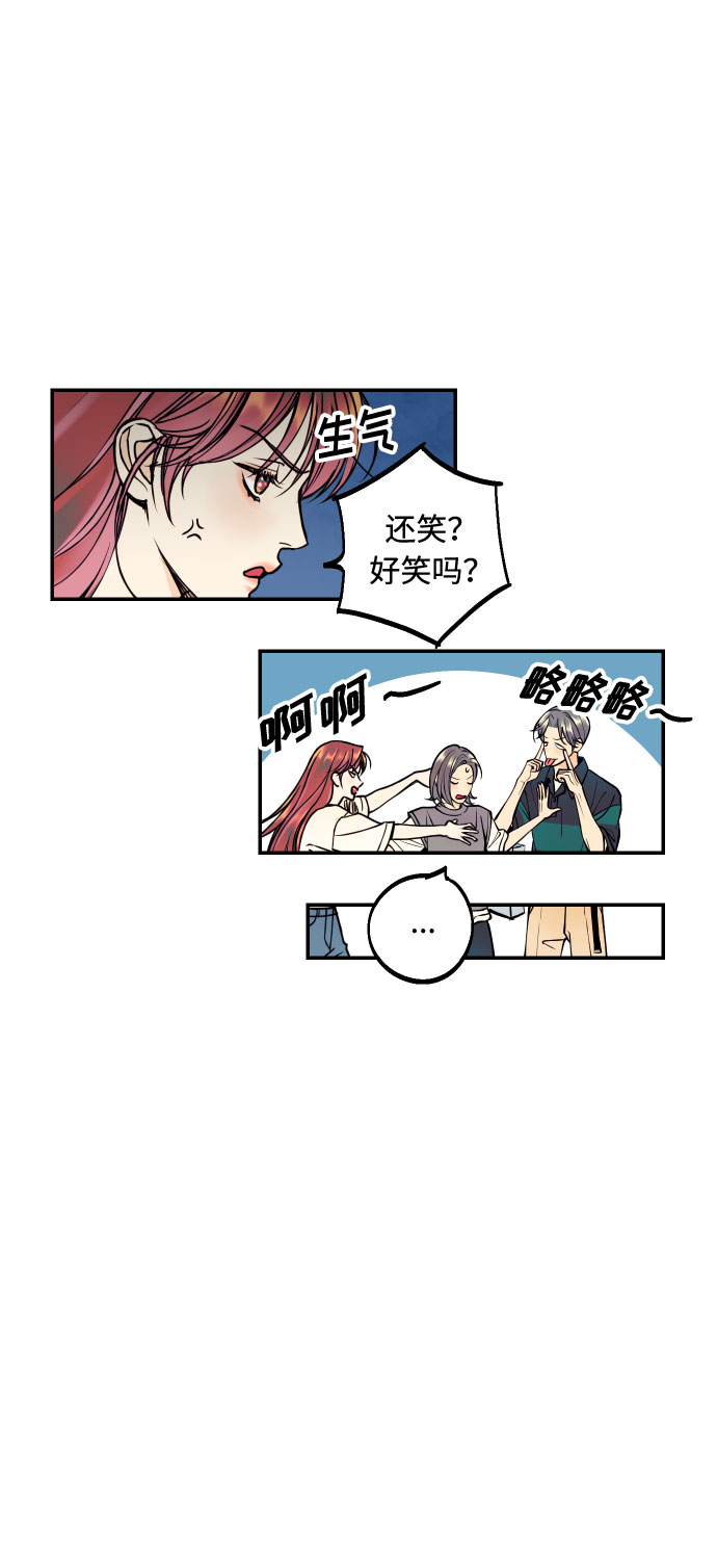 [第22话] 我爱你50