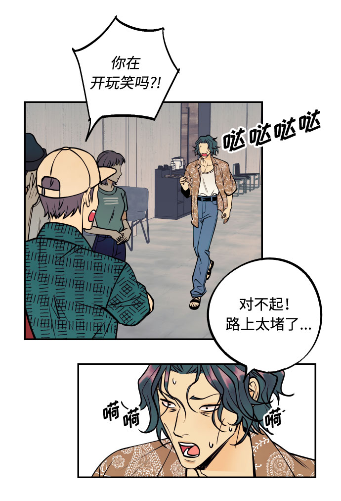 [第19话] 神奇的混混31