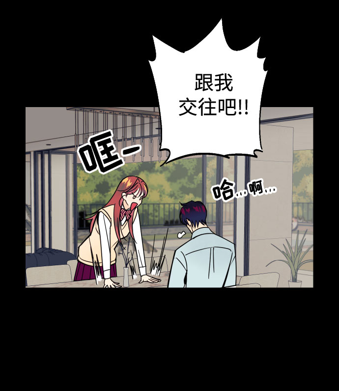 [第27话] 4年前的谎言37