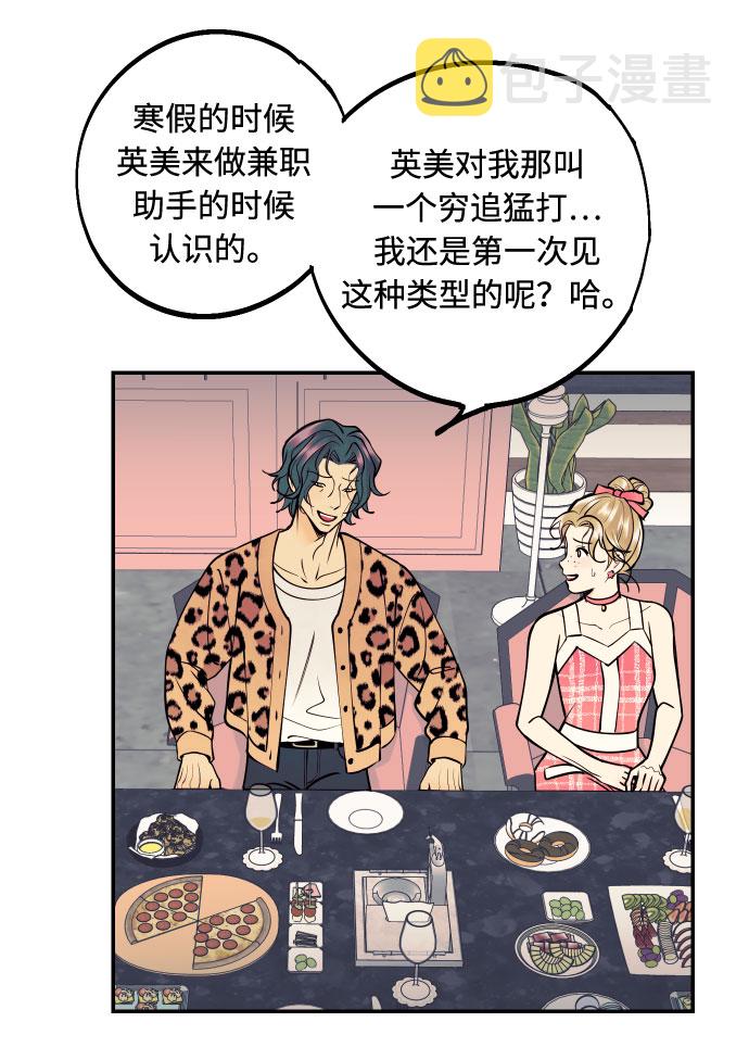 [第13话] 和疯子的再会52