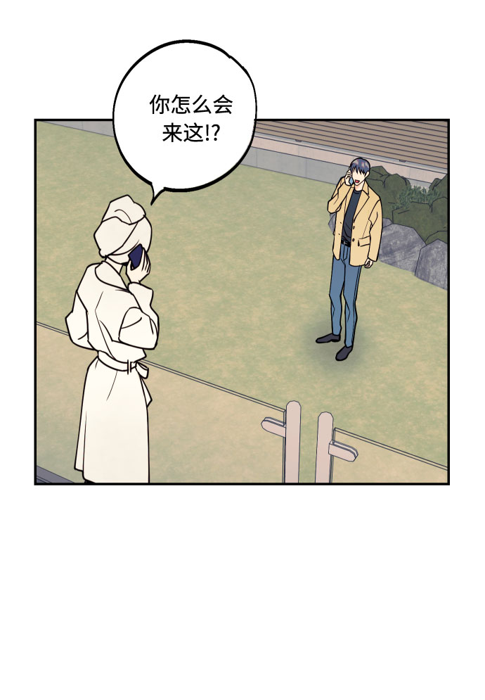 [第42话] 细心的不速之客47