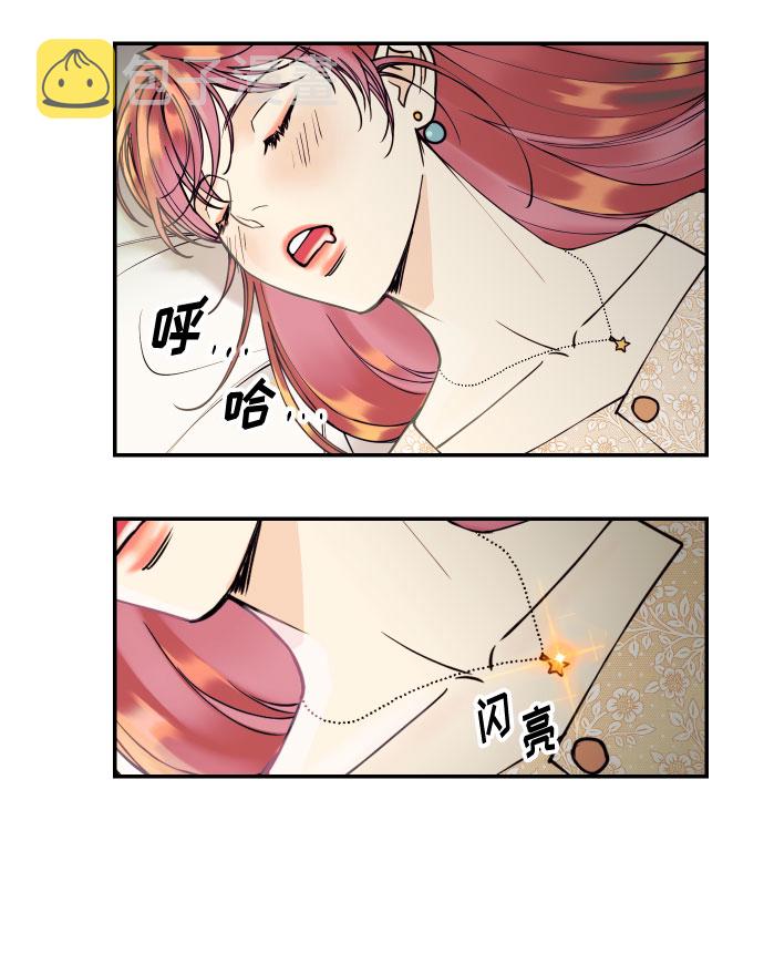 [第5话] 我男人的恋爱传闻41