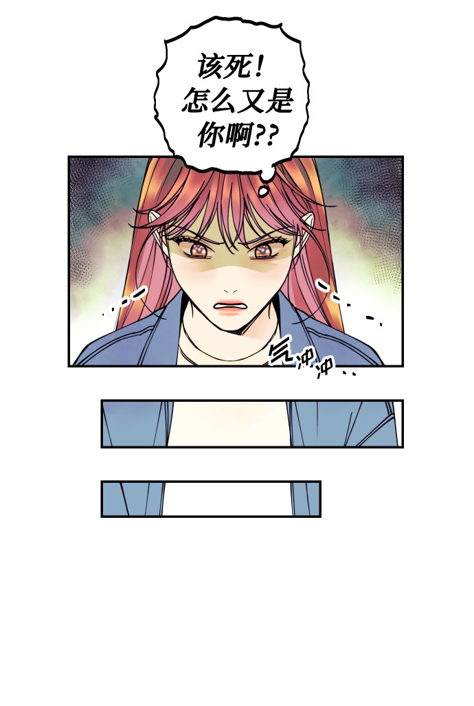 [第16话] 以眼还眼，以牙还牙，疯子还疯子治！12