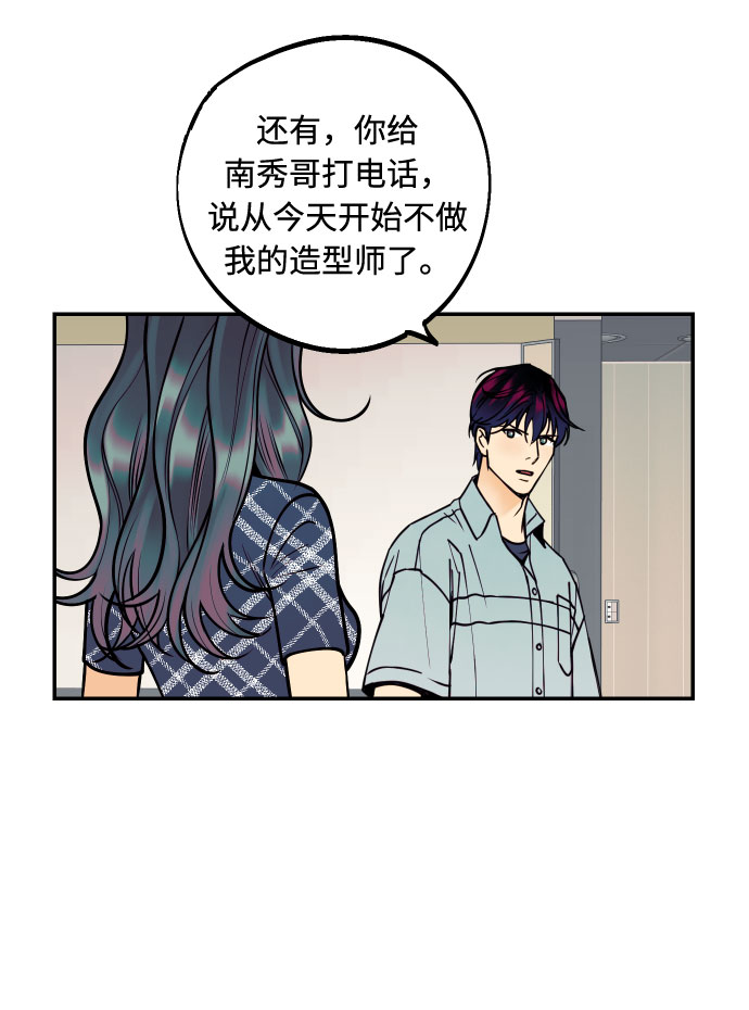 [第9话] 我们分手吧11
