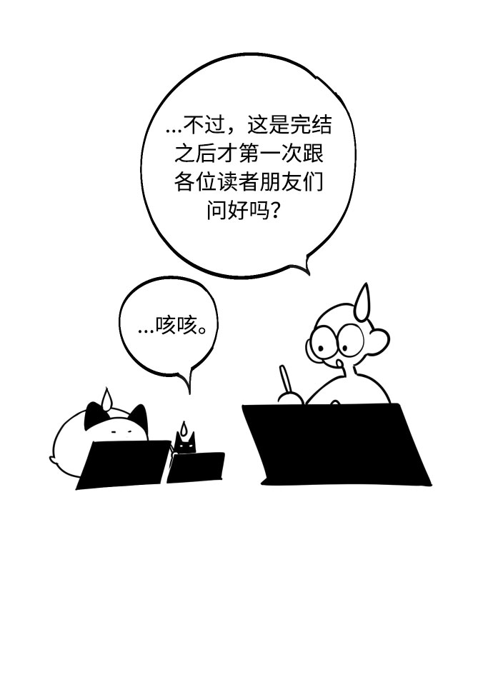 【免费】 後记4