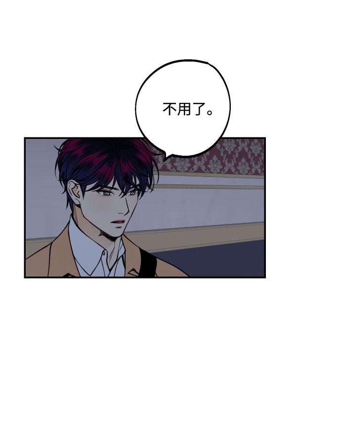 [第35话] 拒绝的代价50