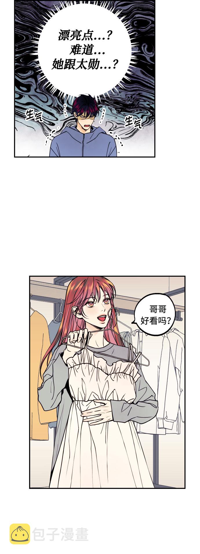 [第21话] 人生第一次欲擒故纵56