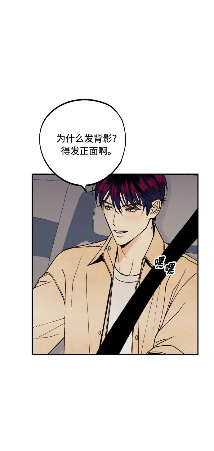 [第11话] 我的人222
