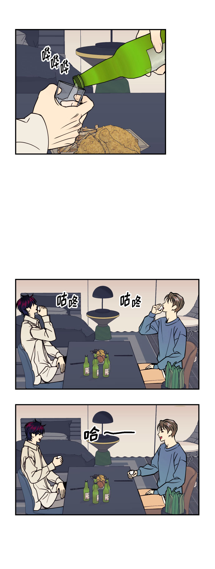 [第38话] 真正向着我的人11