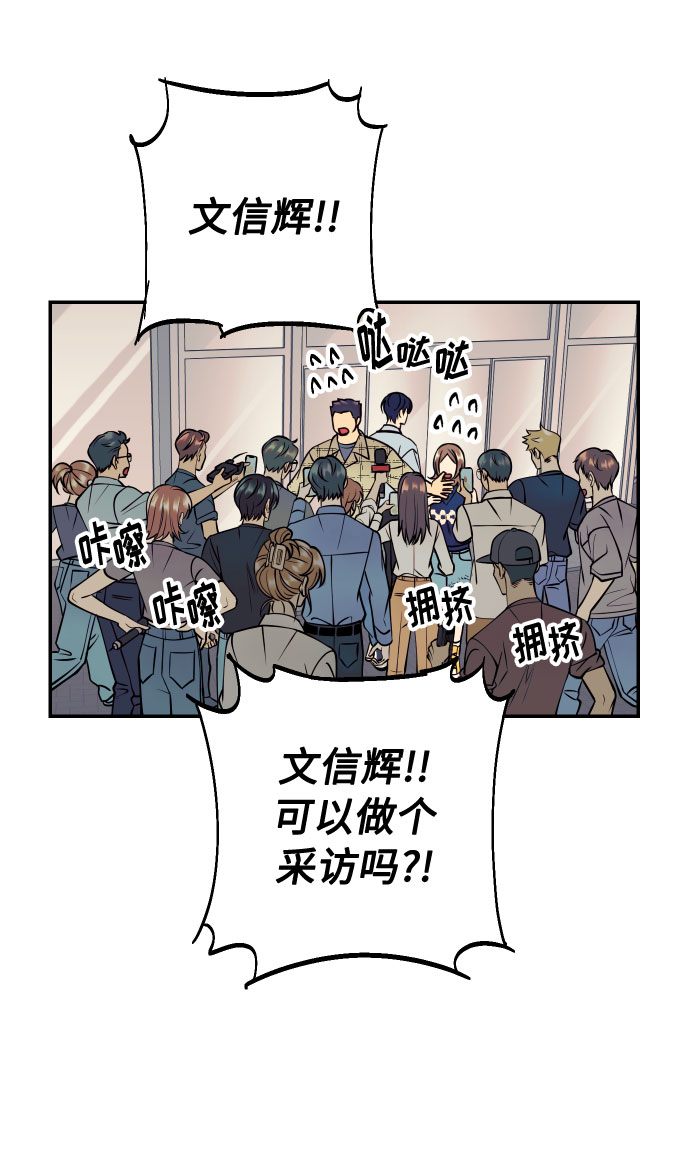 [第20话] 处理垃圾的方法51