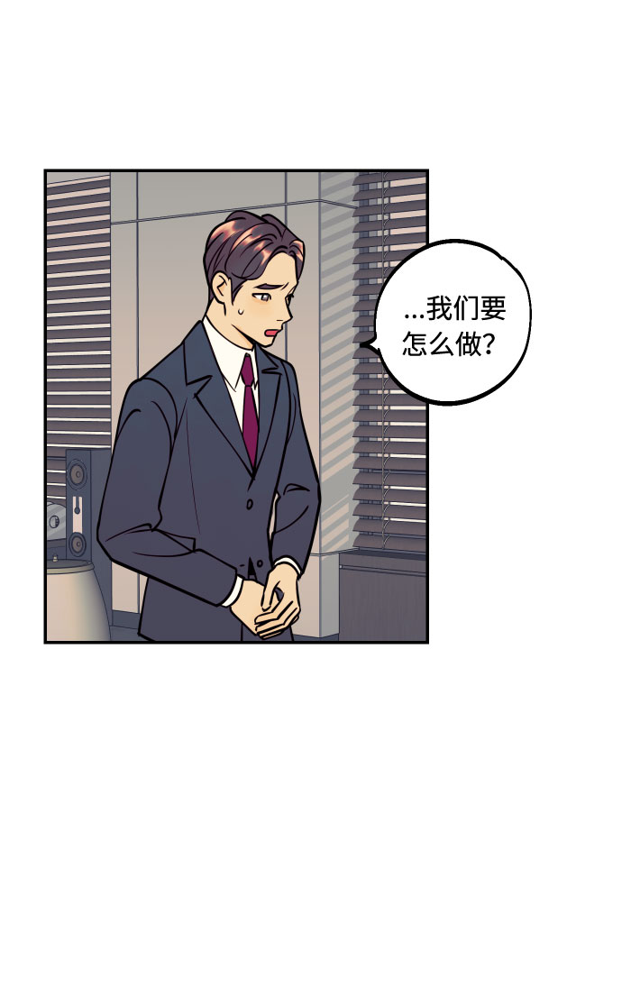 [第40话] 真相与真心36