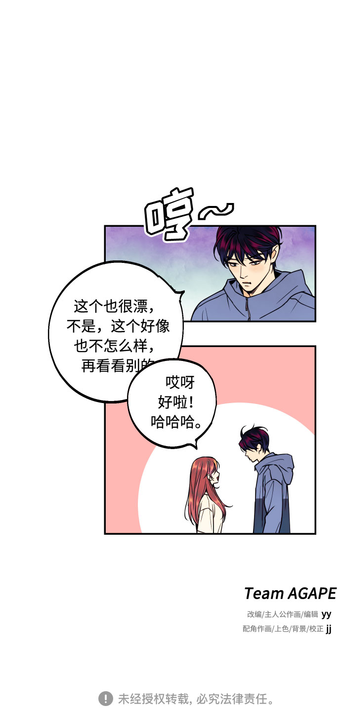 [第21话] 人生第一次欲擒故纵64