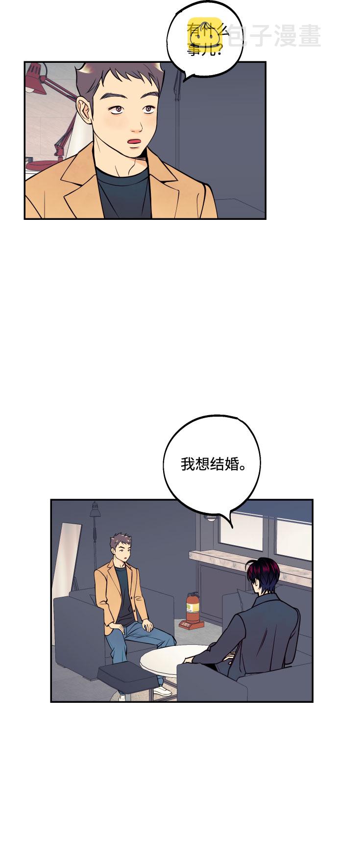 [第25话] 跟我结婚吧33
