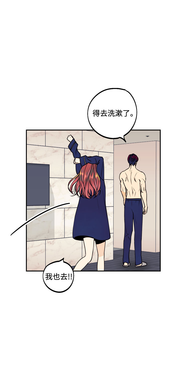 [第41话] 大人，和老人25
