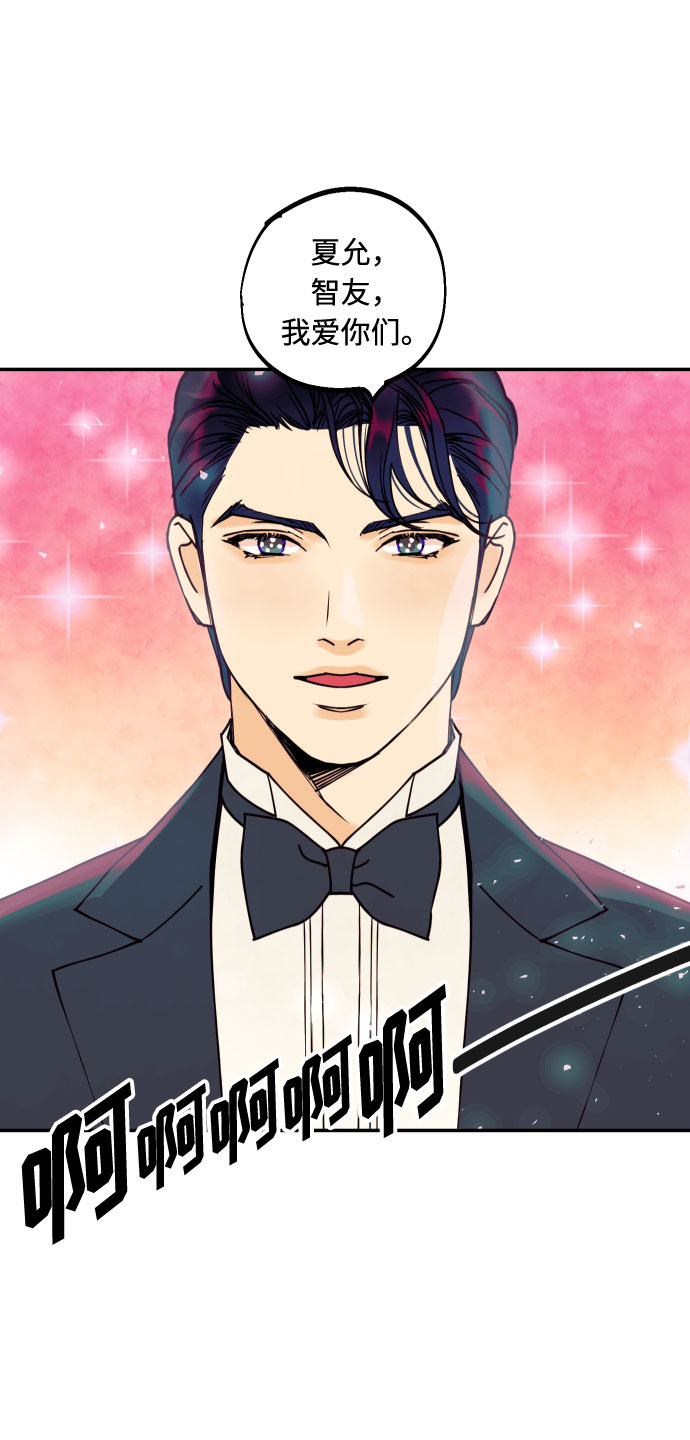 [第53话] 想以你的女人这个身份生活78