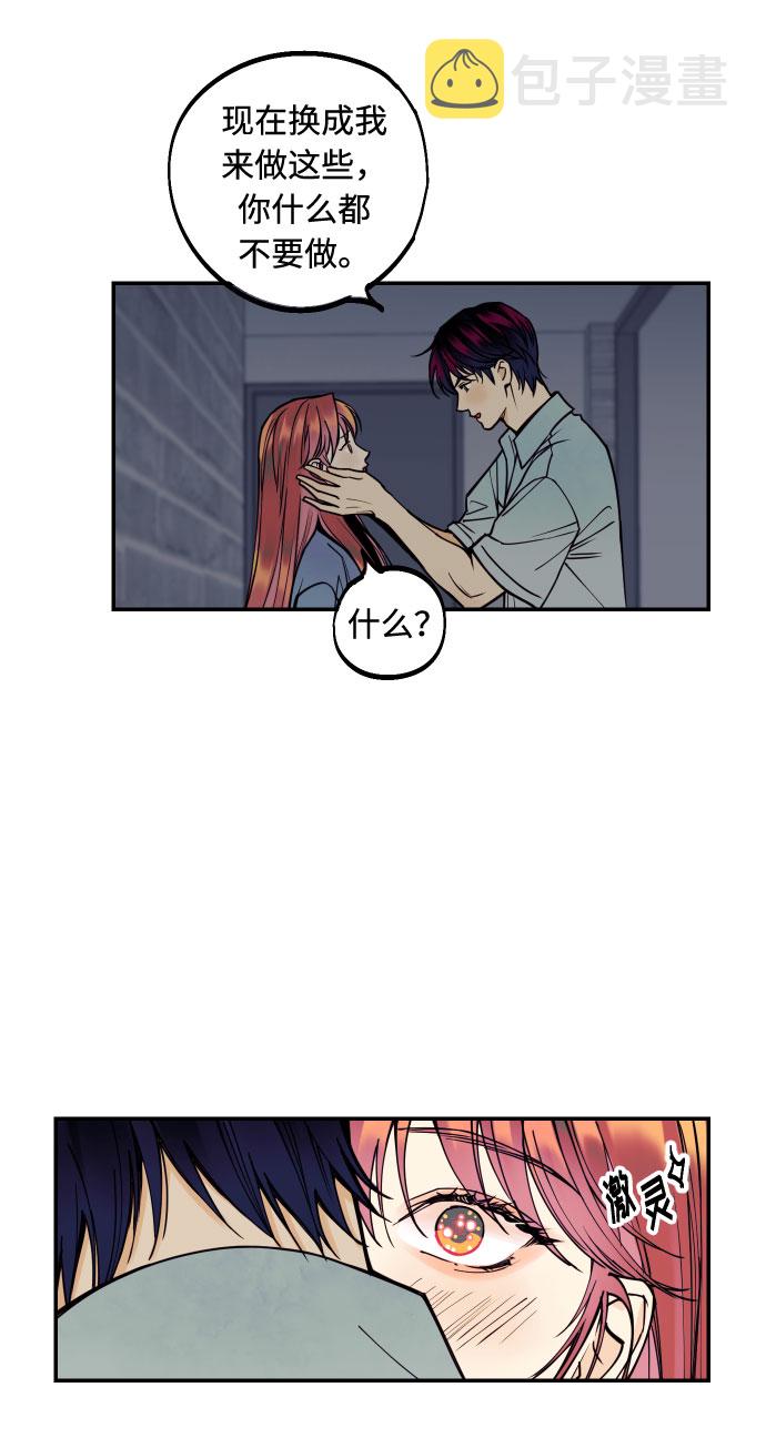 [第9话] 我们分手吧42
