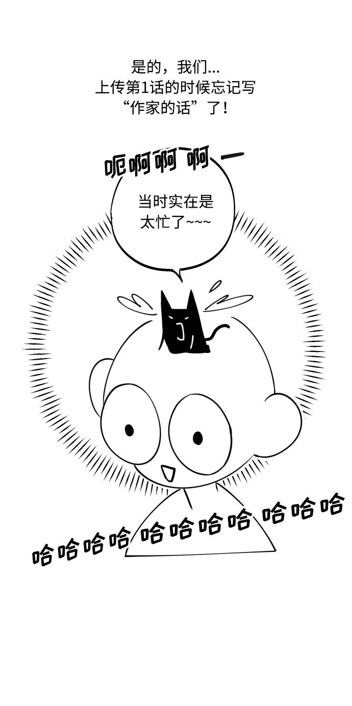 【免费】 後记5