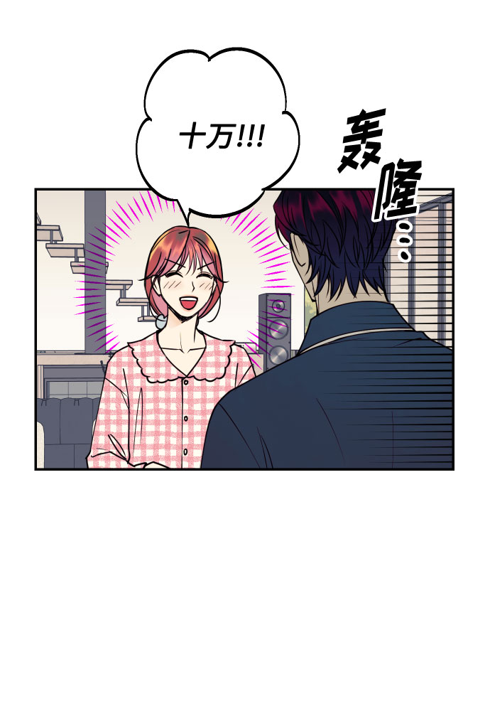 [第34话] 梦幻的情侣拍摄8