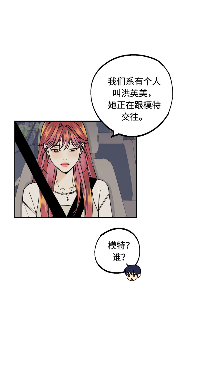 [第11话] 我的人216