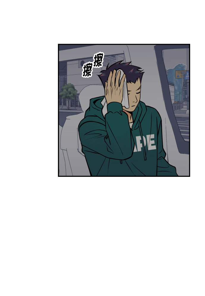 [第37话] 互相爱着对方的事实57