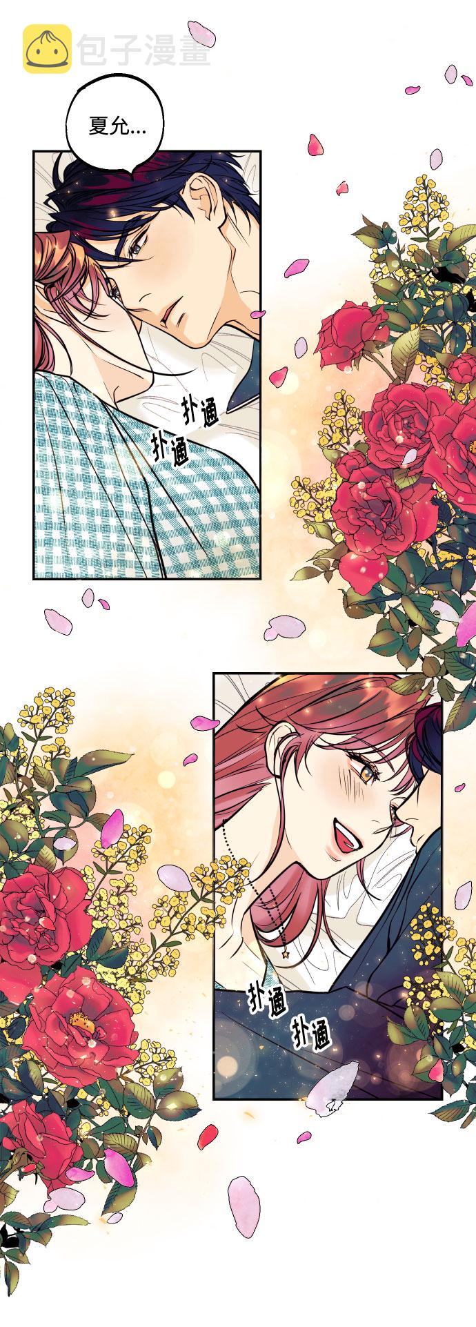 [第1话] 青春！恋爱的开始！67