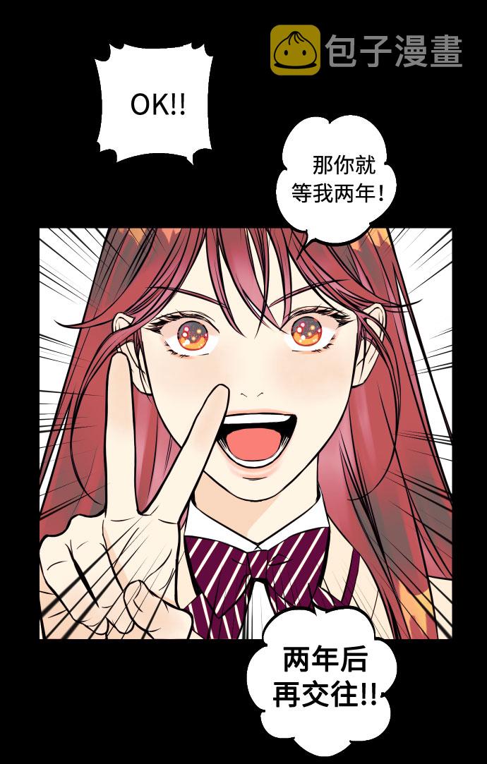 [第1话] 青春！恋爱的开始！24