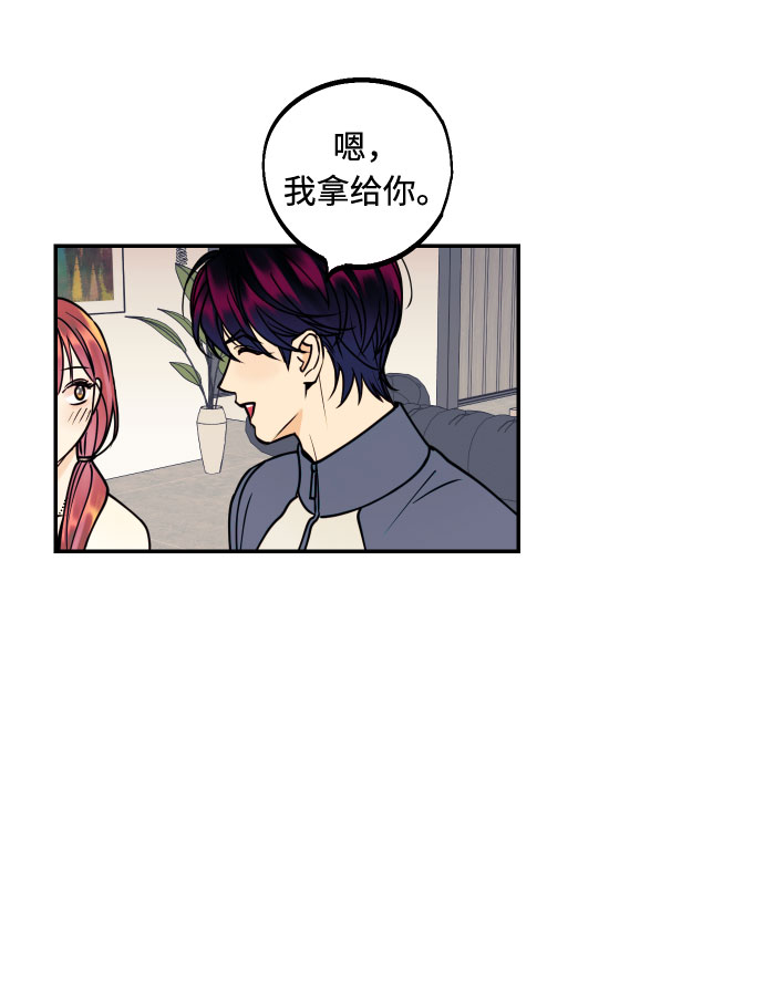 [第26话] NG时装秀17