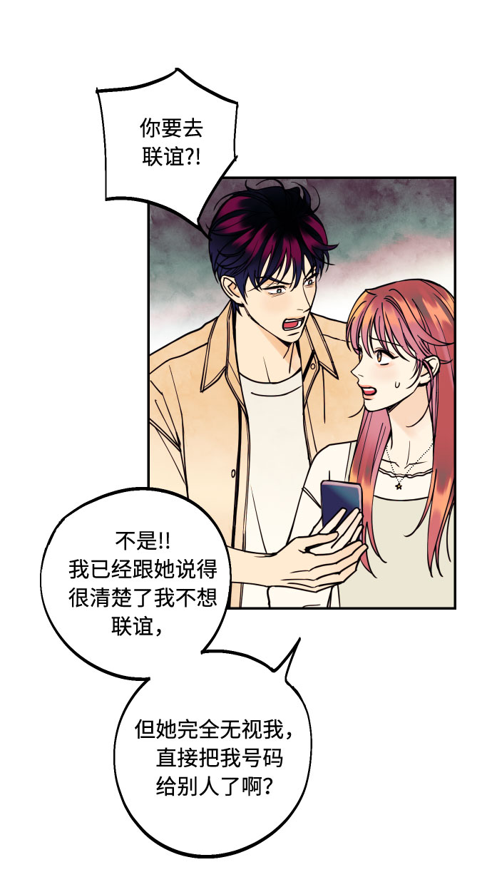 [第10话] 我的人130