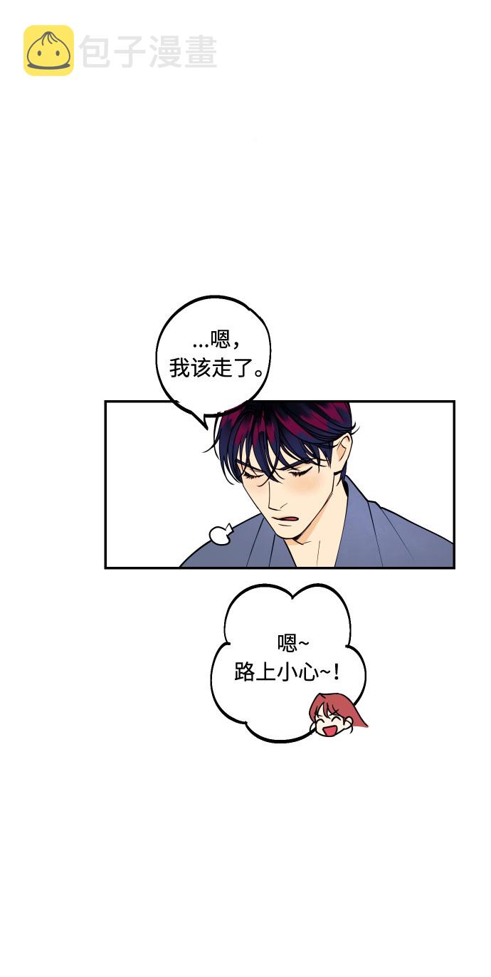 [第3话] PlanA！诱发嫉妒心作战26