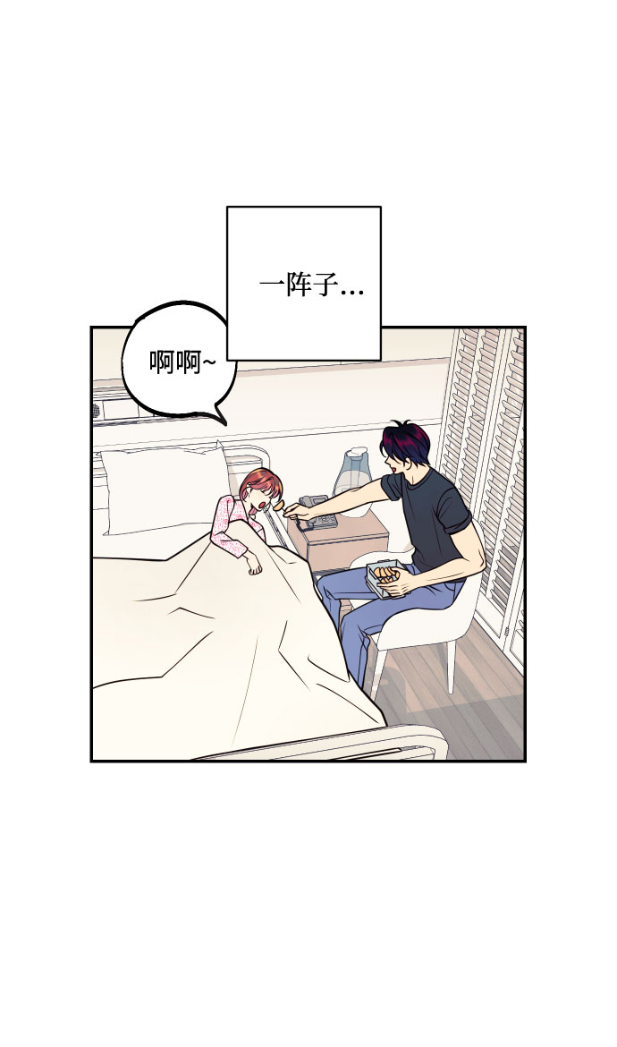 [第53话] 想以你的女人这个身份生活32