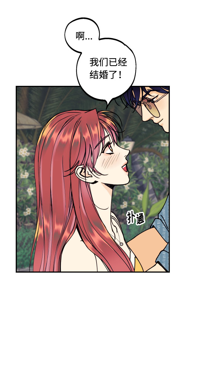 [第52话] 我们结婚了！43