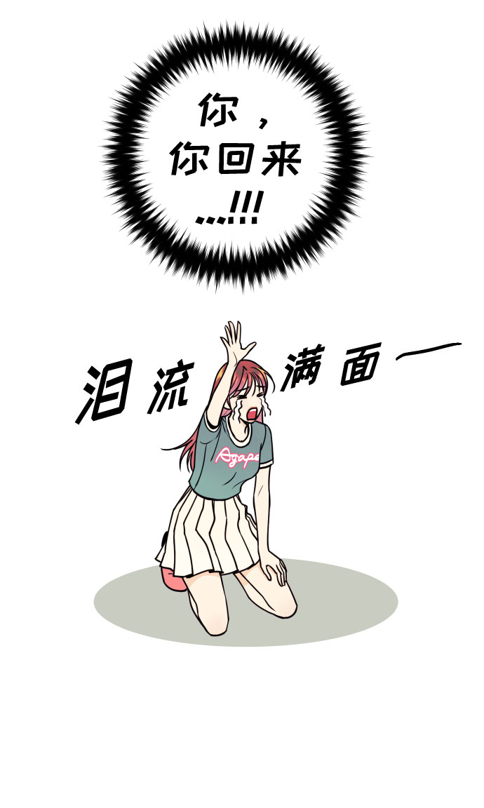 [第23话] 三重屈辱31