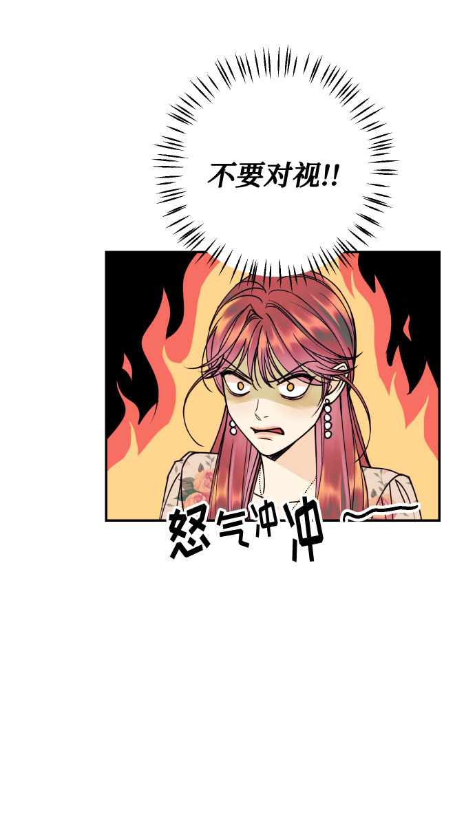 [第30话] 文信辉的爱人30