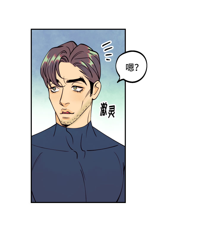 [第43话] 报仇的乐趣6