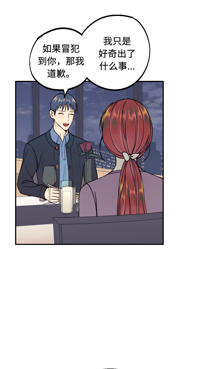[第44话] 那是爲了你的理由39