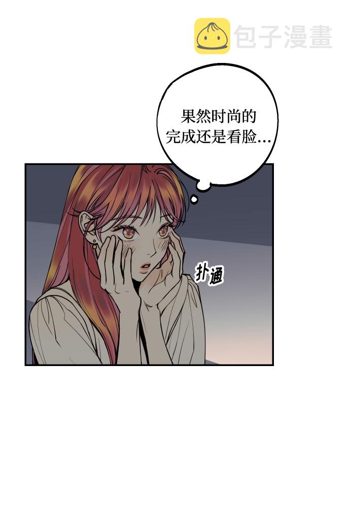 [第13话] 和疯子的再会2